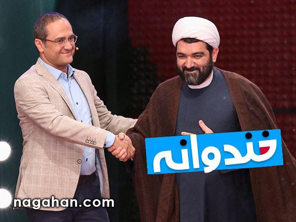 دانلود خندوانه 31 خرداد با حضور شهاب مرادی به مناسبت میلاد امام حسن + جناب خان