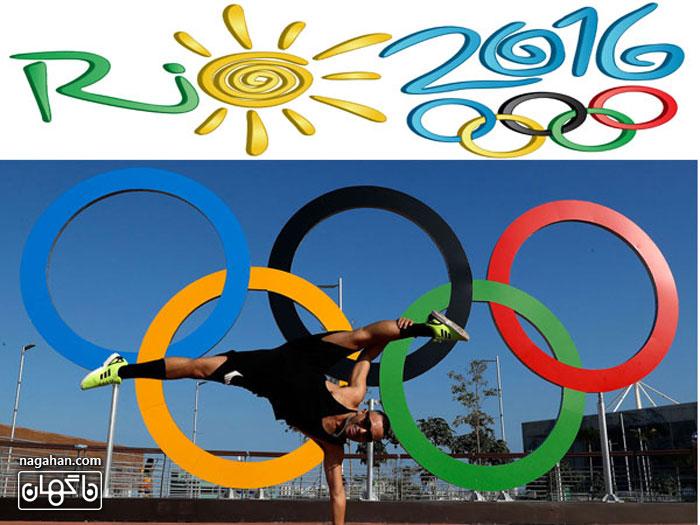 سایت ناگهان - المپیک ریو 2016