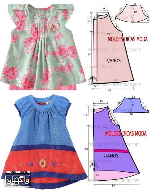 خیاطی به روش آسان همراه با الگوی پیراهن دخترانه - مدل لباس کودکانه و پیراهن دخترانه 