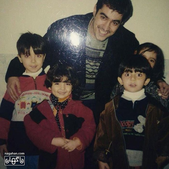 عکس شهاب حسینی به همراه بچه های فامیل