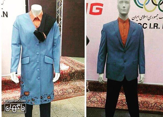 طراحی اولیه و جنجالی لباس المپیک ایران 95
