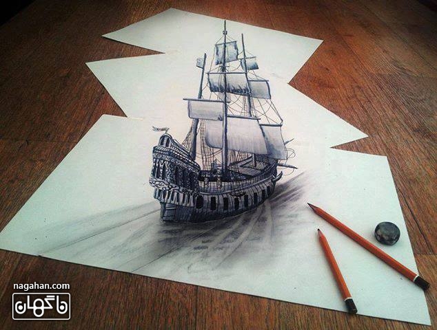 نقاشی 3 بعدی کشتی روی کاغذ