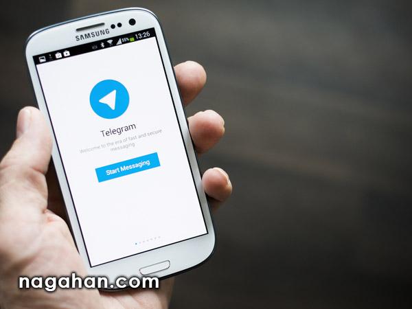تلگرام هک شد! لو رفتن شماره تلفن و چت های 15 میلیون کاربر ایرانی + آموزش جلوگیری از هک شدن تلگرام