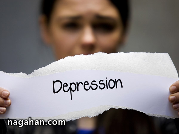 برای جلوگیری از افسردگی و یا درمان آن چه کنیم؟