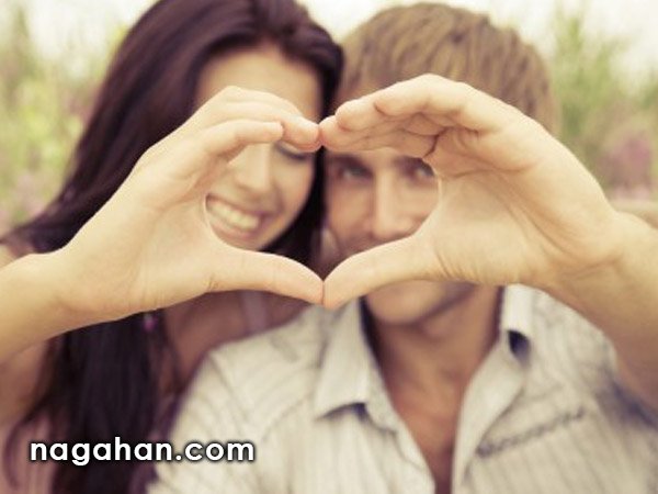 14 پرسشی که قبل از ازدواج و شروع یک رابطه عاطفی، باید از خود بپرسید