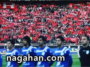 واکنش هواداران سه تیم صدر نشین لیگ برتر +عکس و زمان پخش