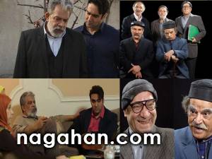 اعلام زمان پخش سریال‌ های رمضان 95 + خلاصه داستان و عکس